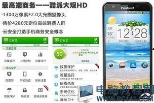 国产精品免费手机视频